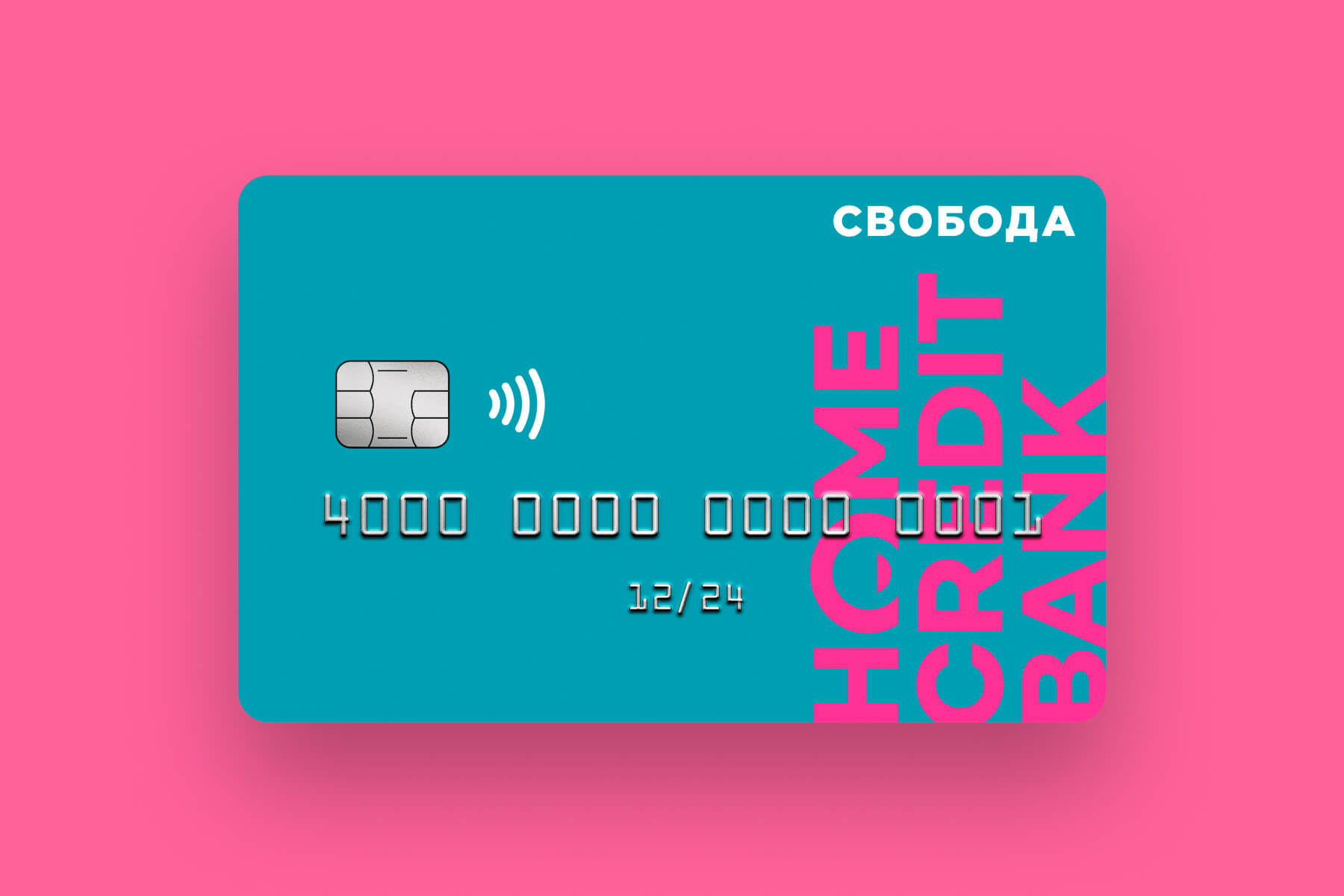 PayMaster предлагает подключение оплаты по картам рассрочки «Свобода» для интернет-магазинов
