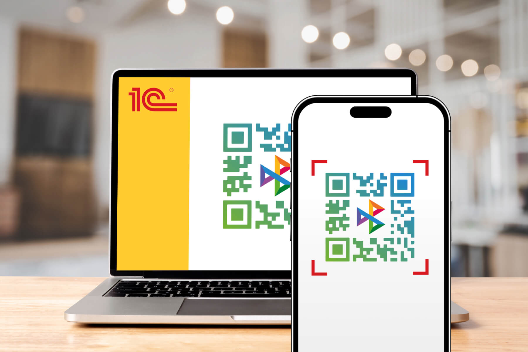 Прием оплаты с дисплеем QR-кодов в программах 1С